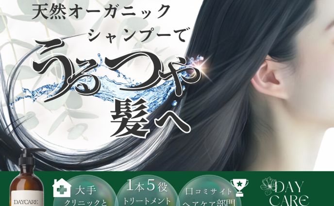自主制作バナー