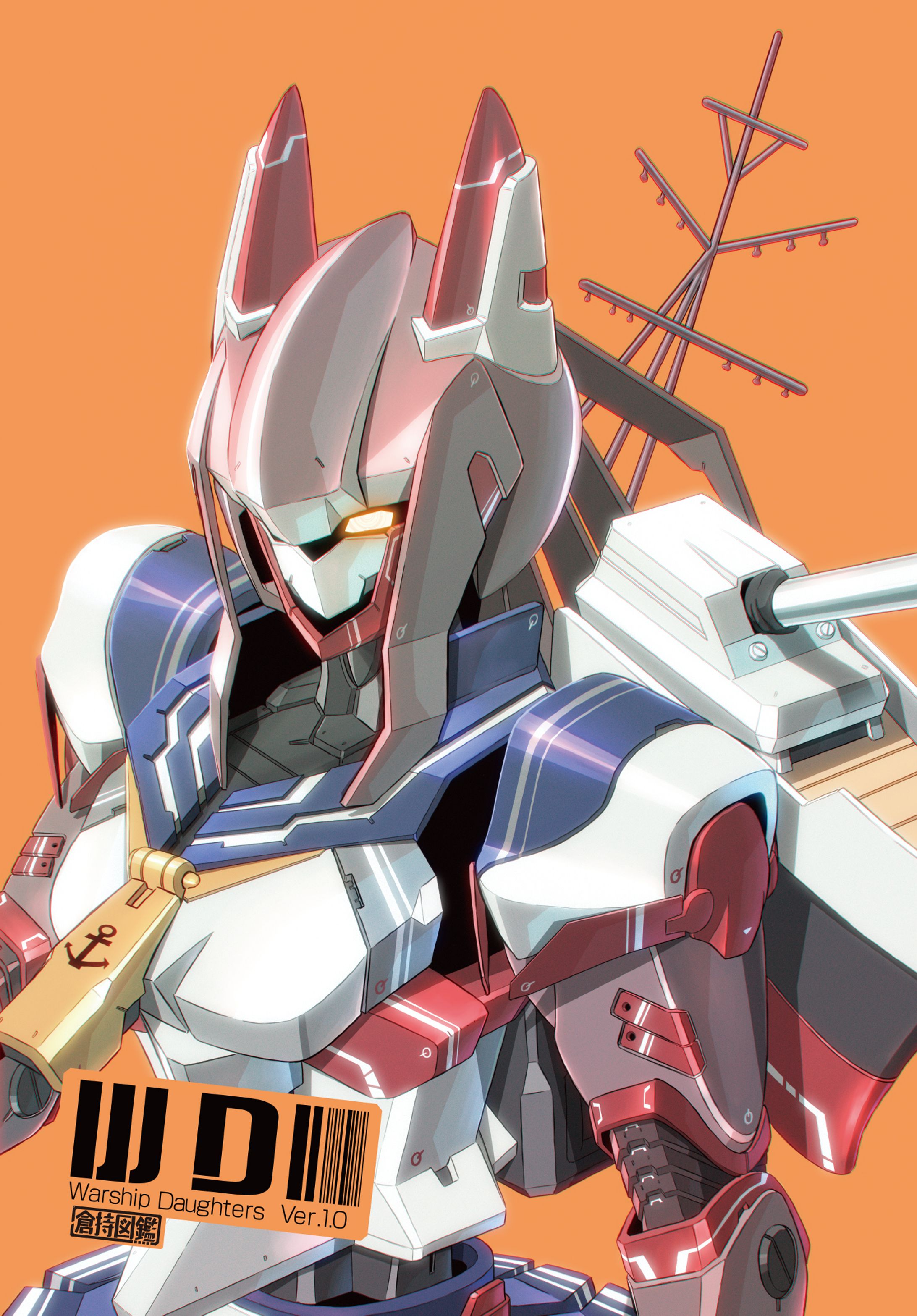 アズレン擬ロボ化イラスト-1