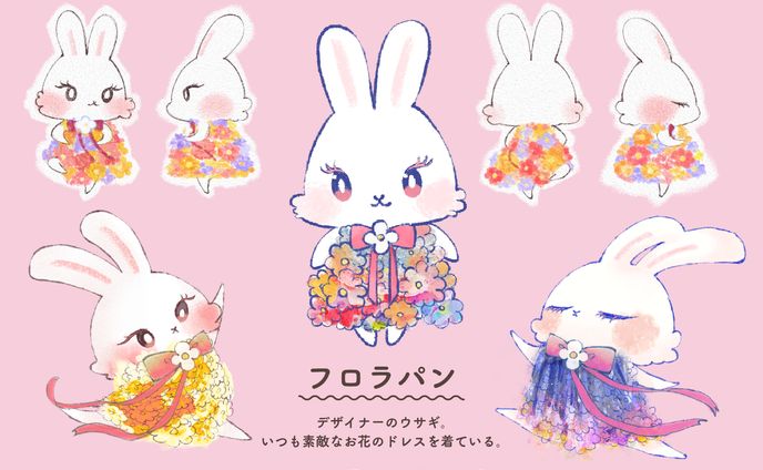 【キャラクターデザイン】フロラパン