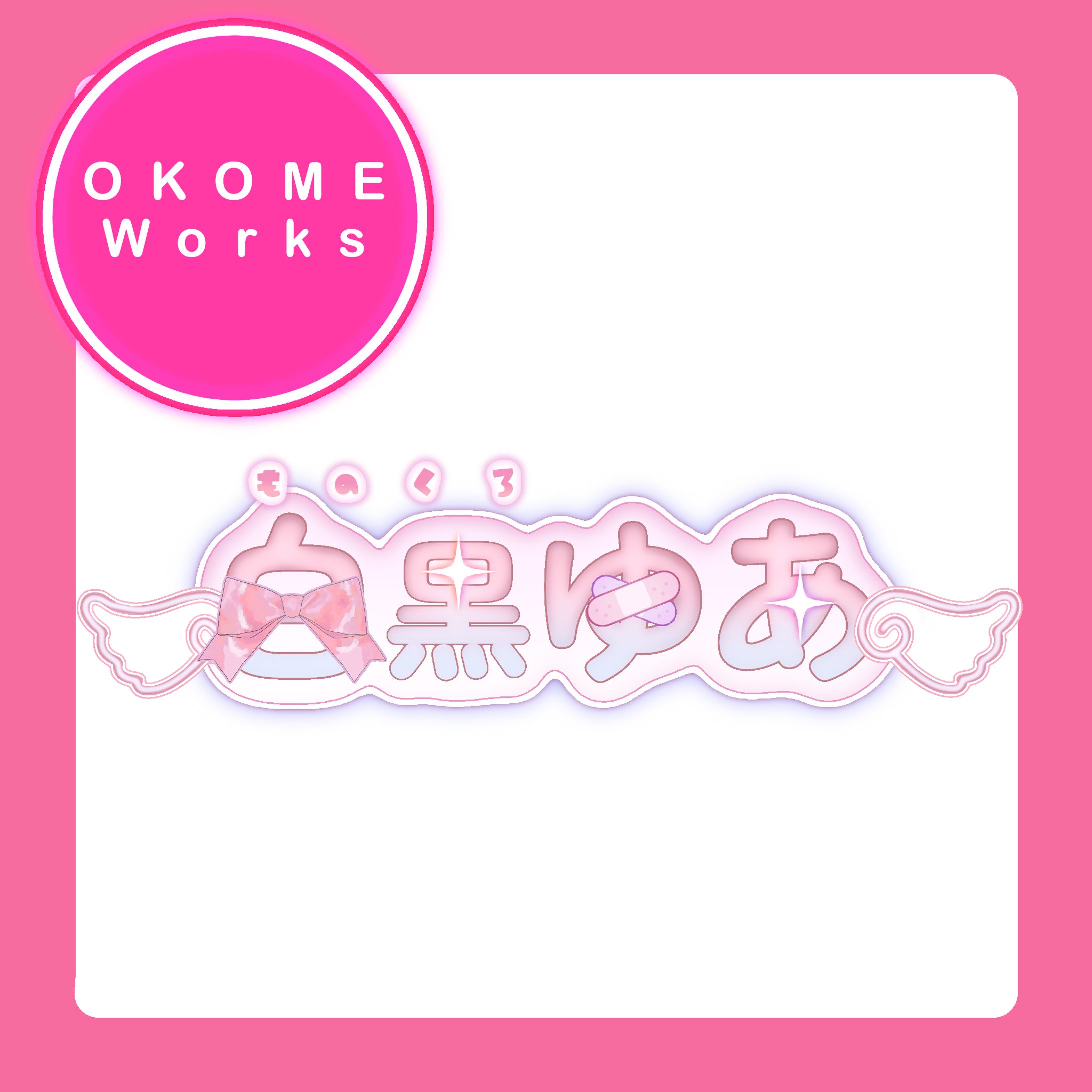 ネームロゴ-1