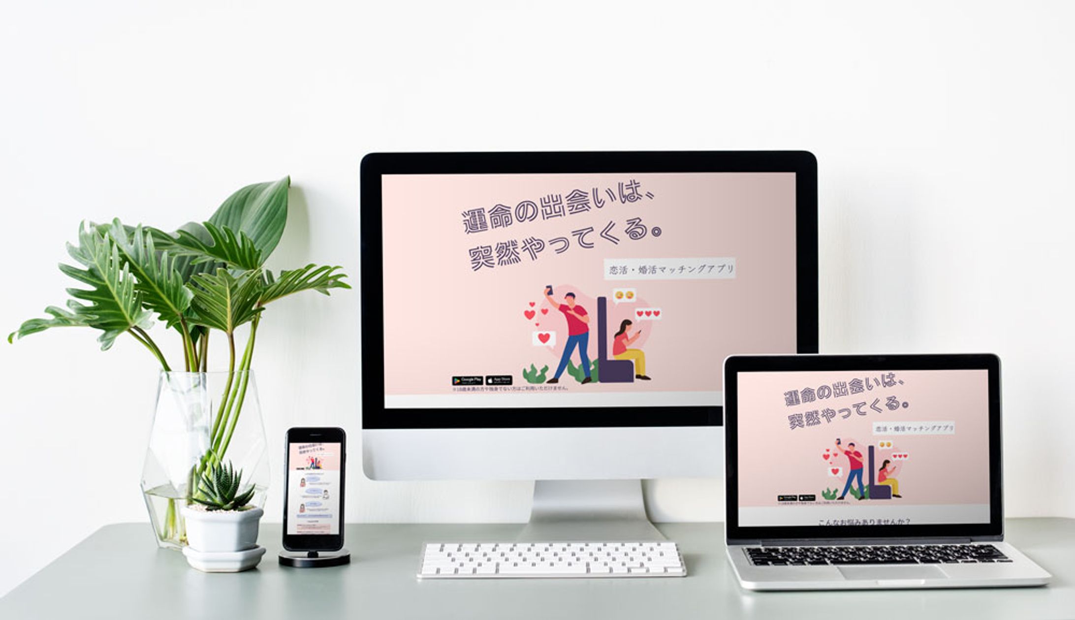 Happsta Landing Page2-1