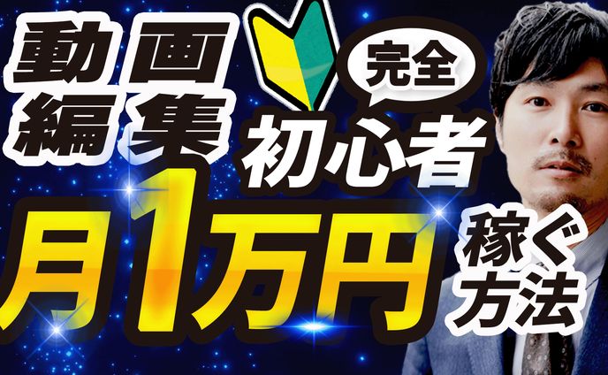 サムネイル　トレース