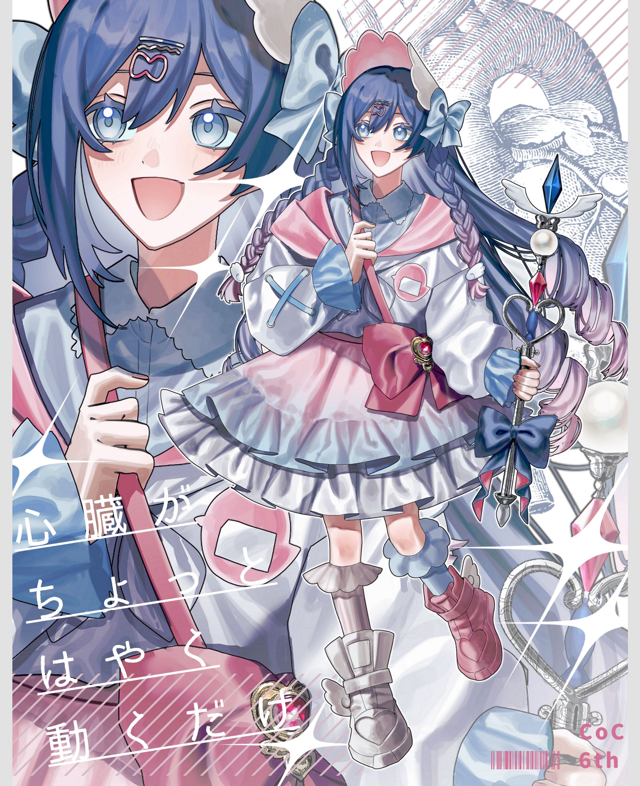 立ち絵ご依頼(5件分)-1