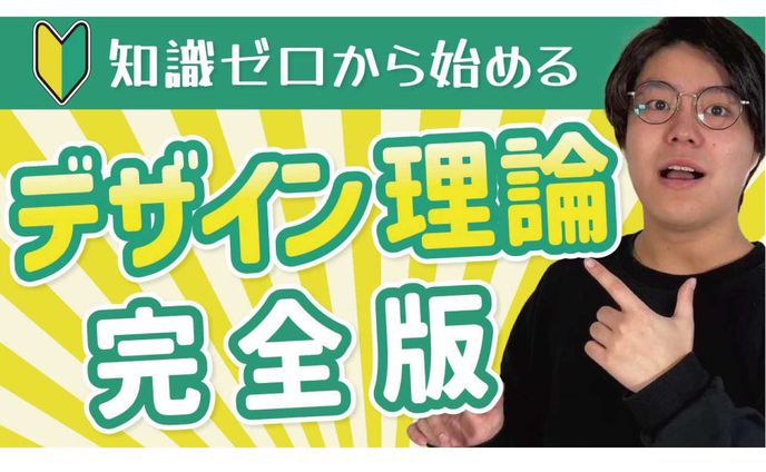 自主制作＊サムネイル