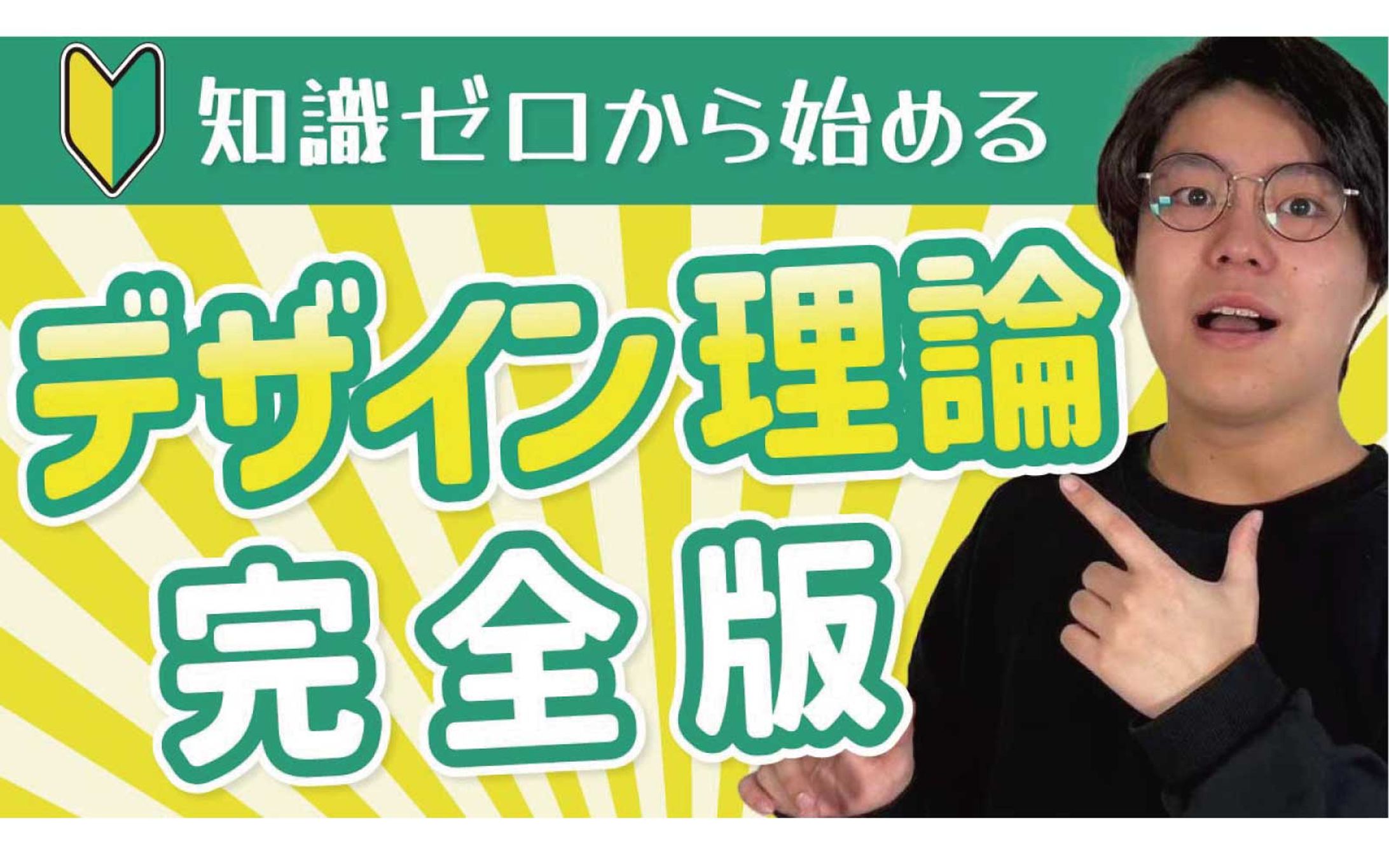 自主制作＊サムネイル-1