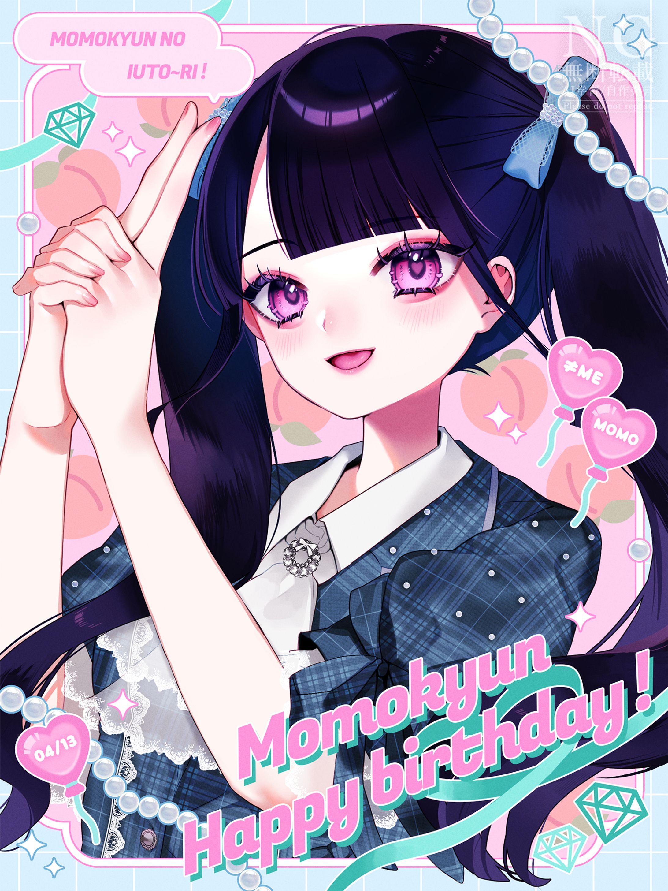 ≠ME 櫻井もも FA-1