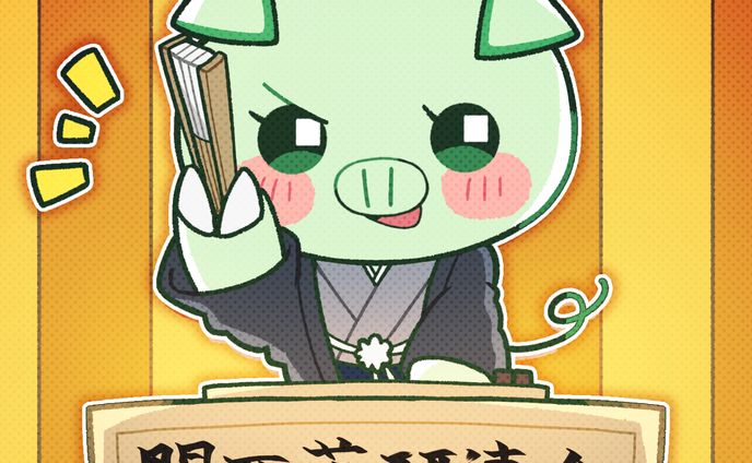 関西落研連合 公式X プロフィール画像イラスト