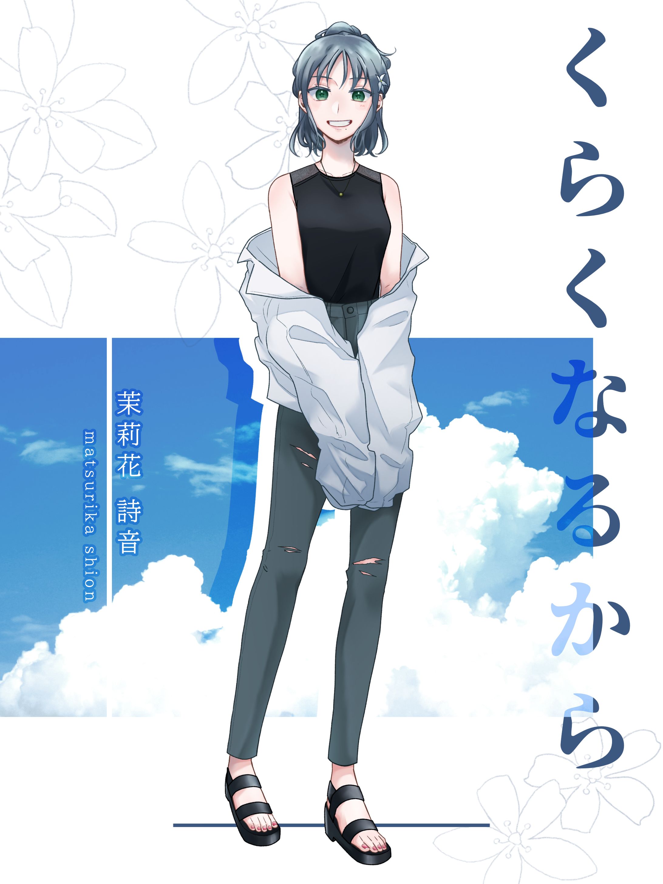 TRPG立ち絵・ディスプレイ-1