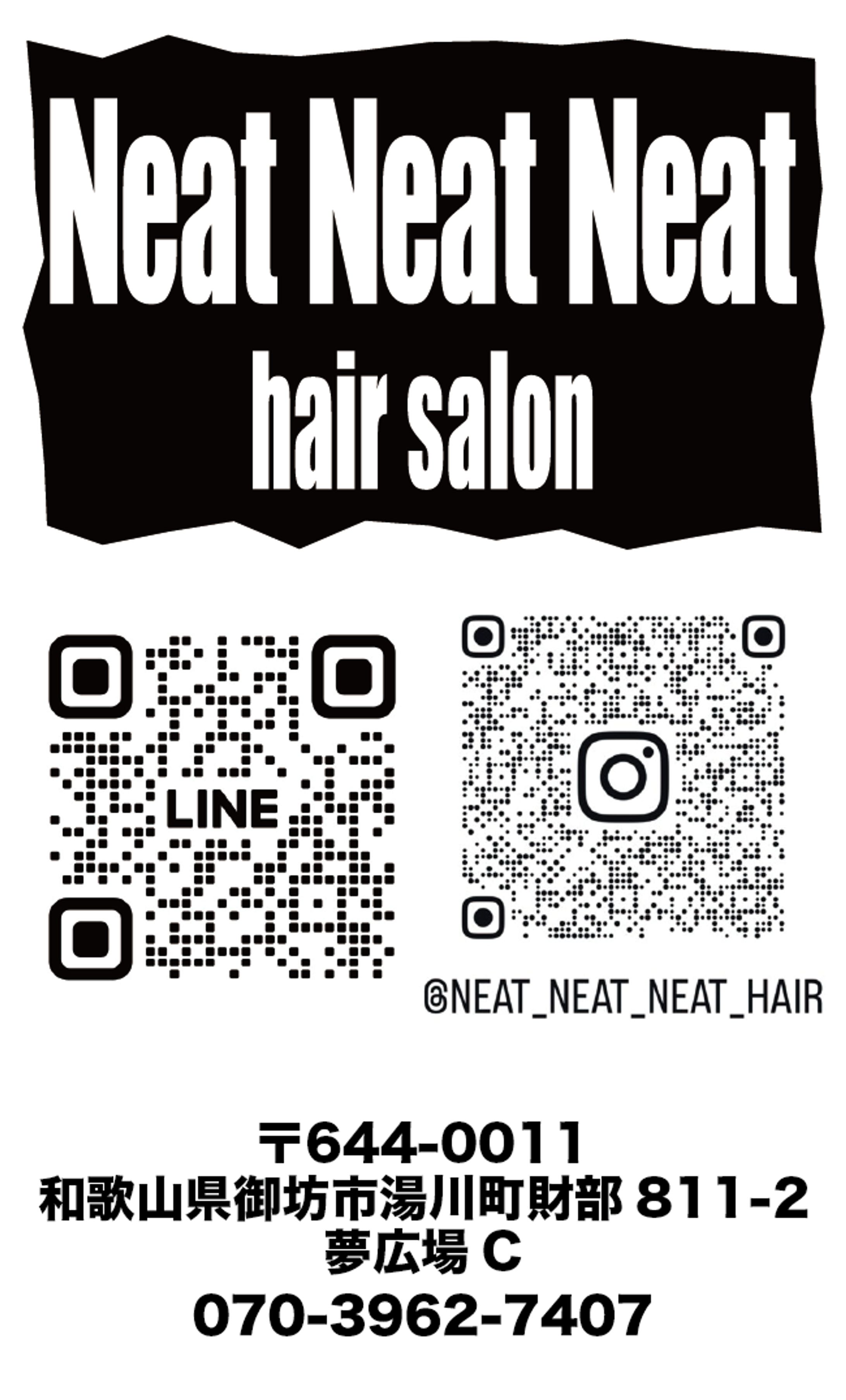 【ショップカード】Neat Neat Neat様-1