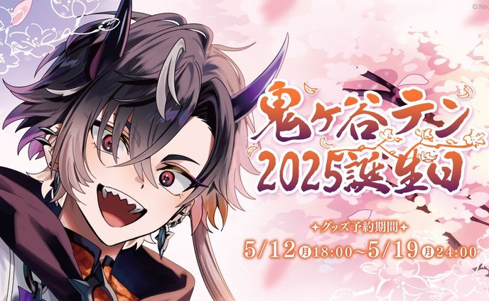 【Neo-Porte】鬼ヶ谷テン誕生日ボイス台本執筆