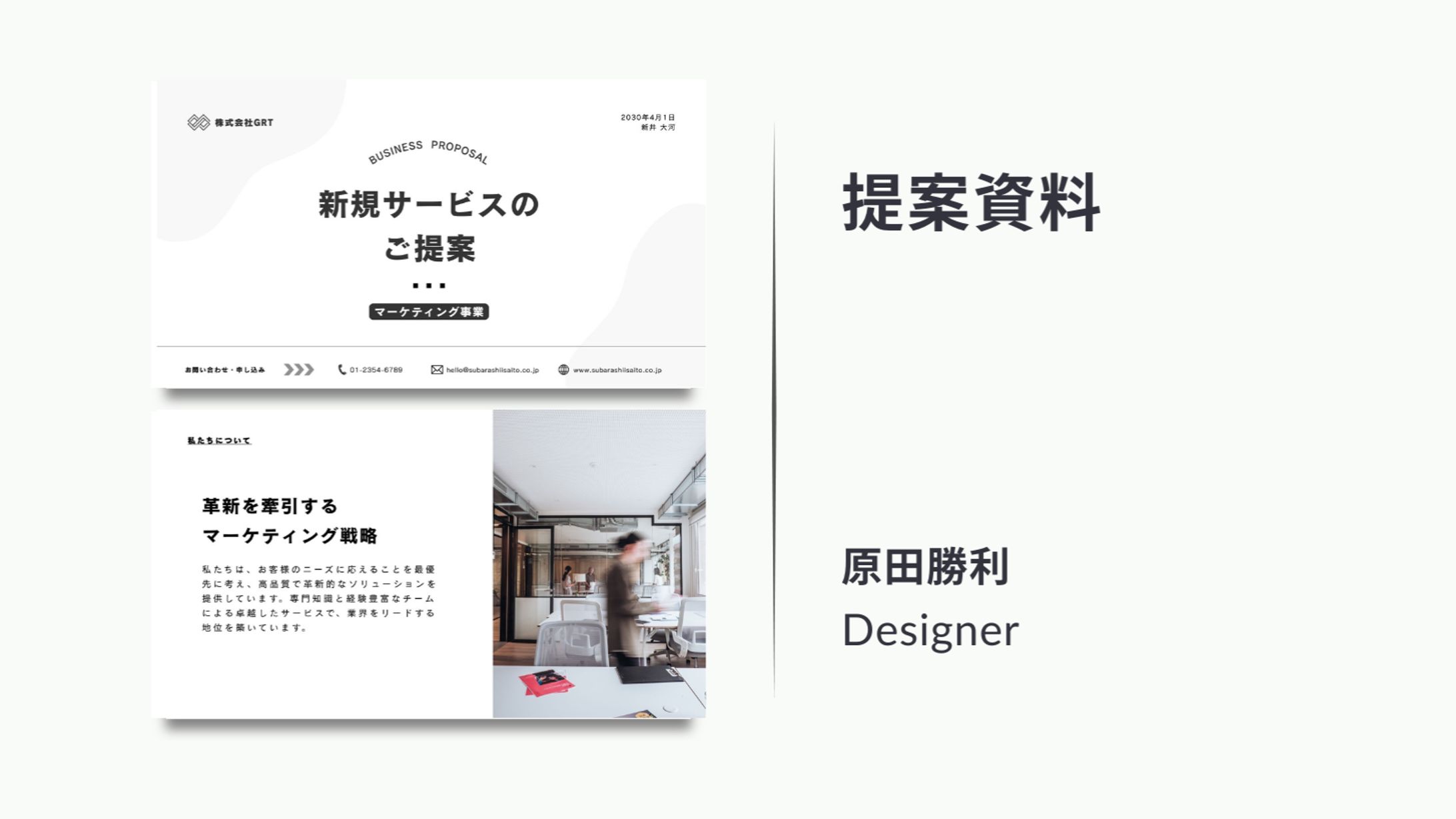 【Canva】プレゼン資料-1