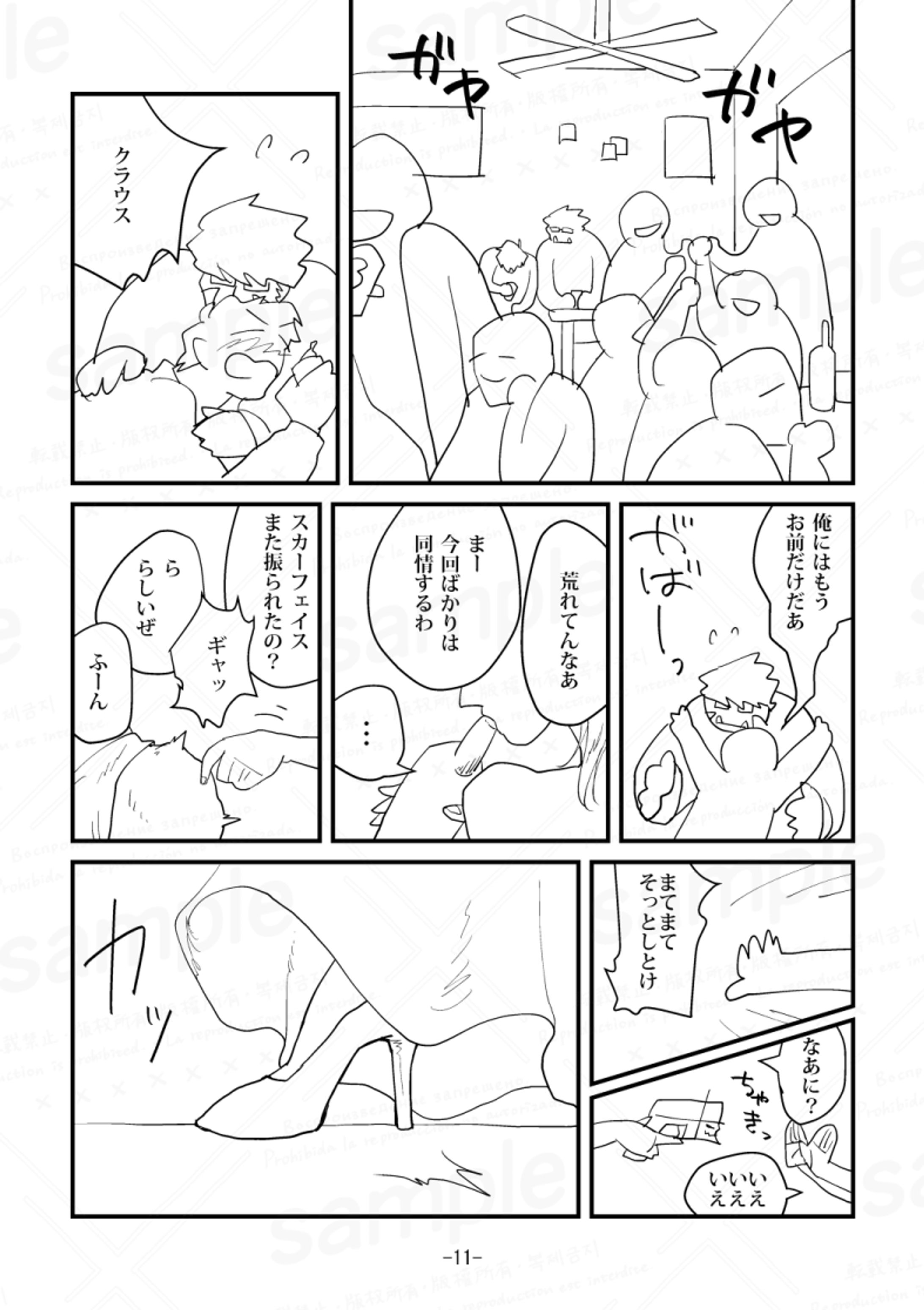 漫画（BL、オフィス系）-1