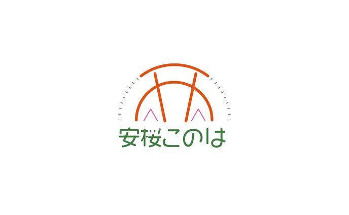 Vtuber 安桜このは様