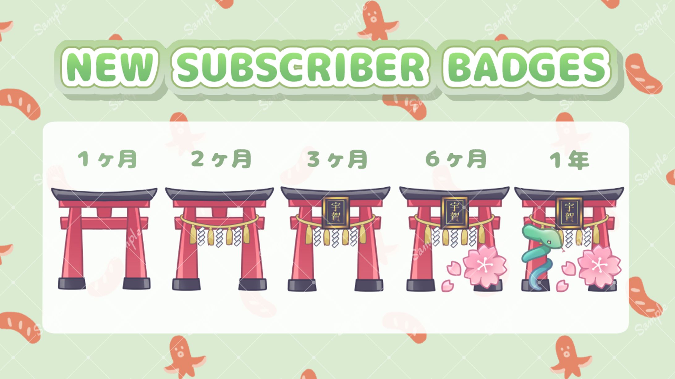 ユウリ　サブスクバッジ-1