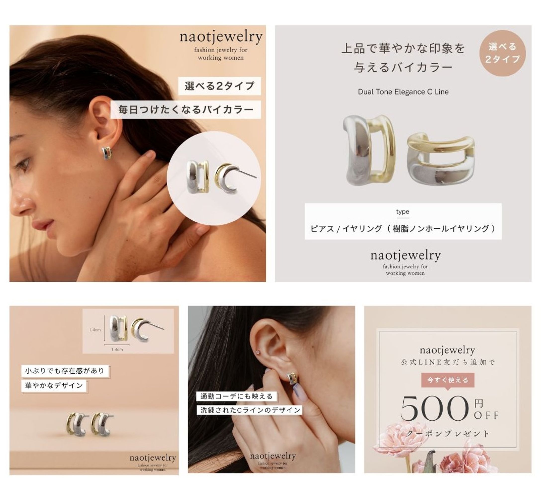 ECサイト　商品画像-1
