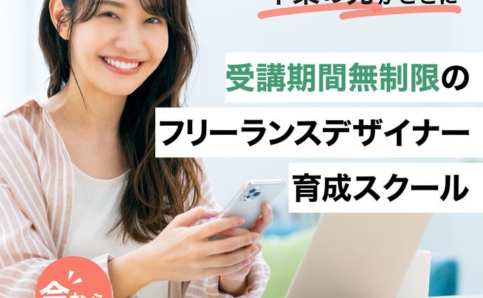 バナー