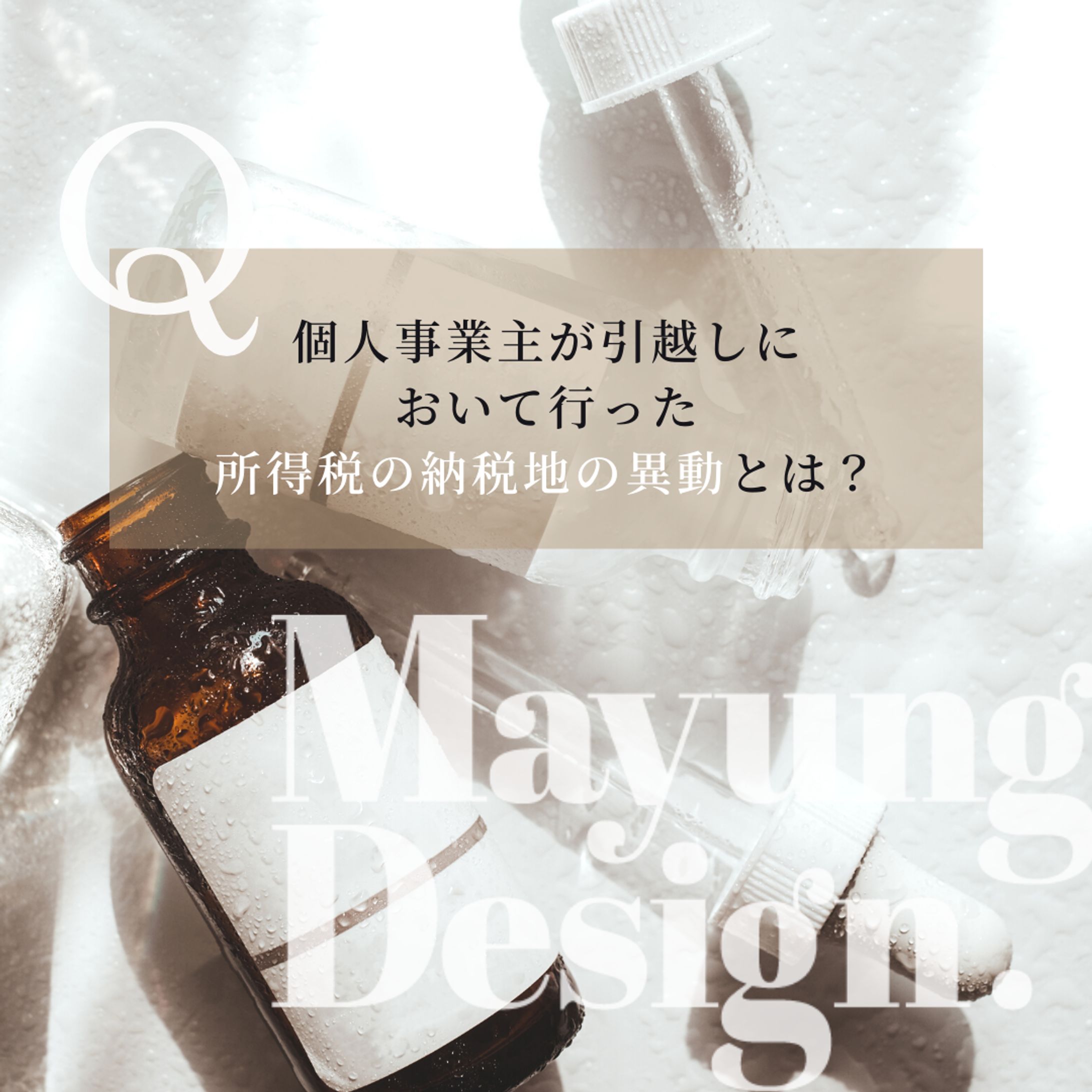 note画像 - Mayung Design-1