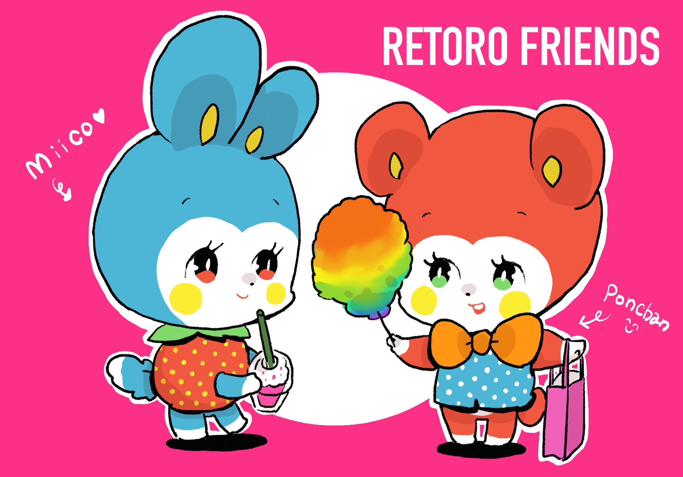 レトロフレンズ-1