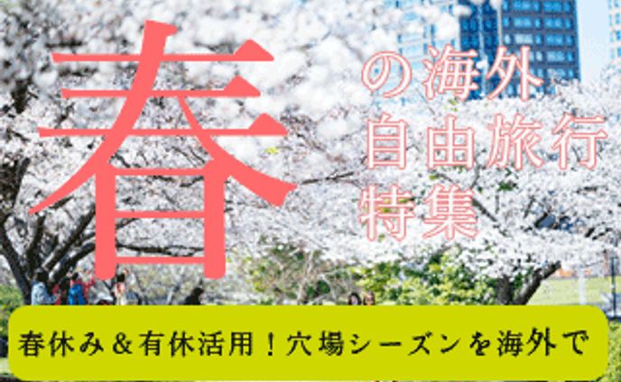 バナーデザイン３