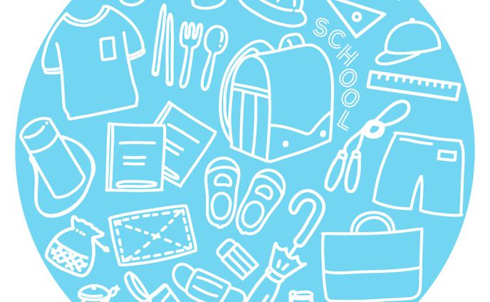 学用品のイラスト