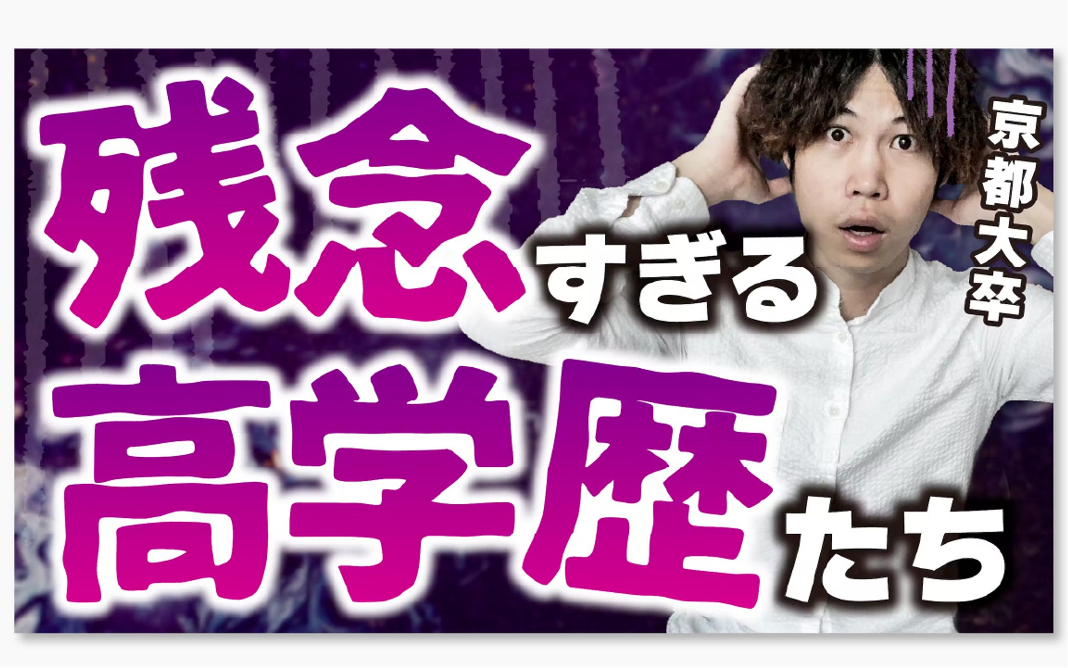 YouTubeサムネイル / ビジネス系-1