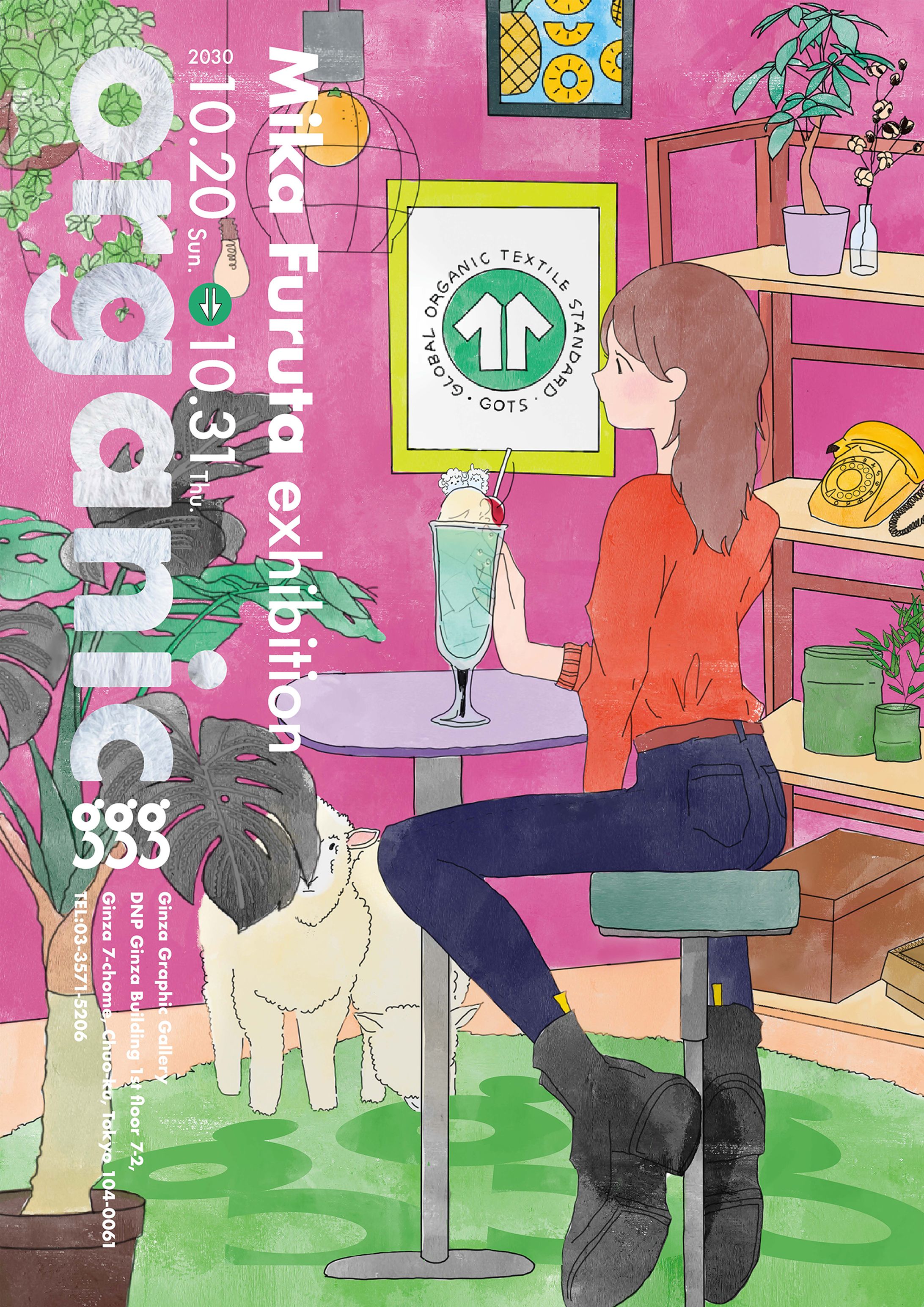 ggg 個展ポスター 「organic」-1
