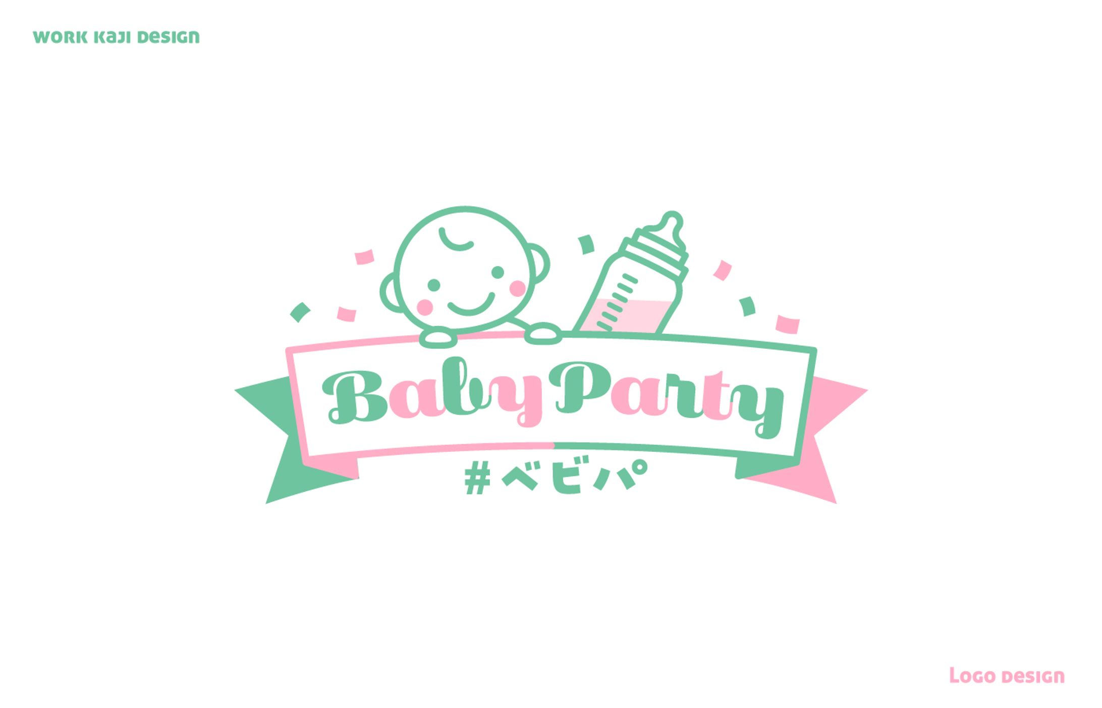 ファミリー向けイベントBaby Party／ロゴデザイン-1