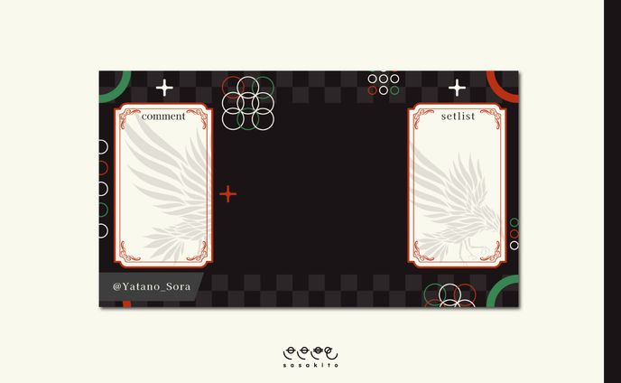 【配信画面】企画用　八咫空様