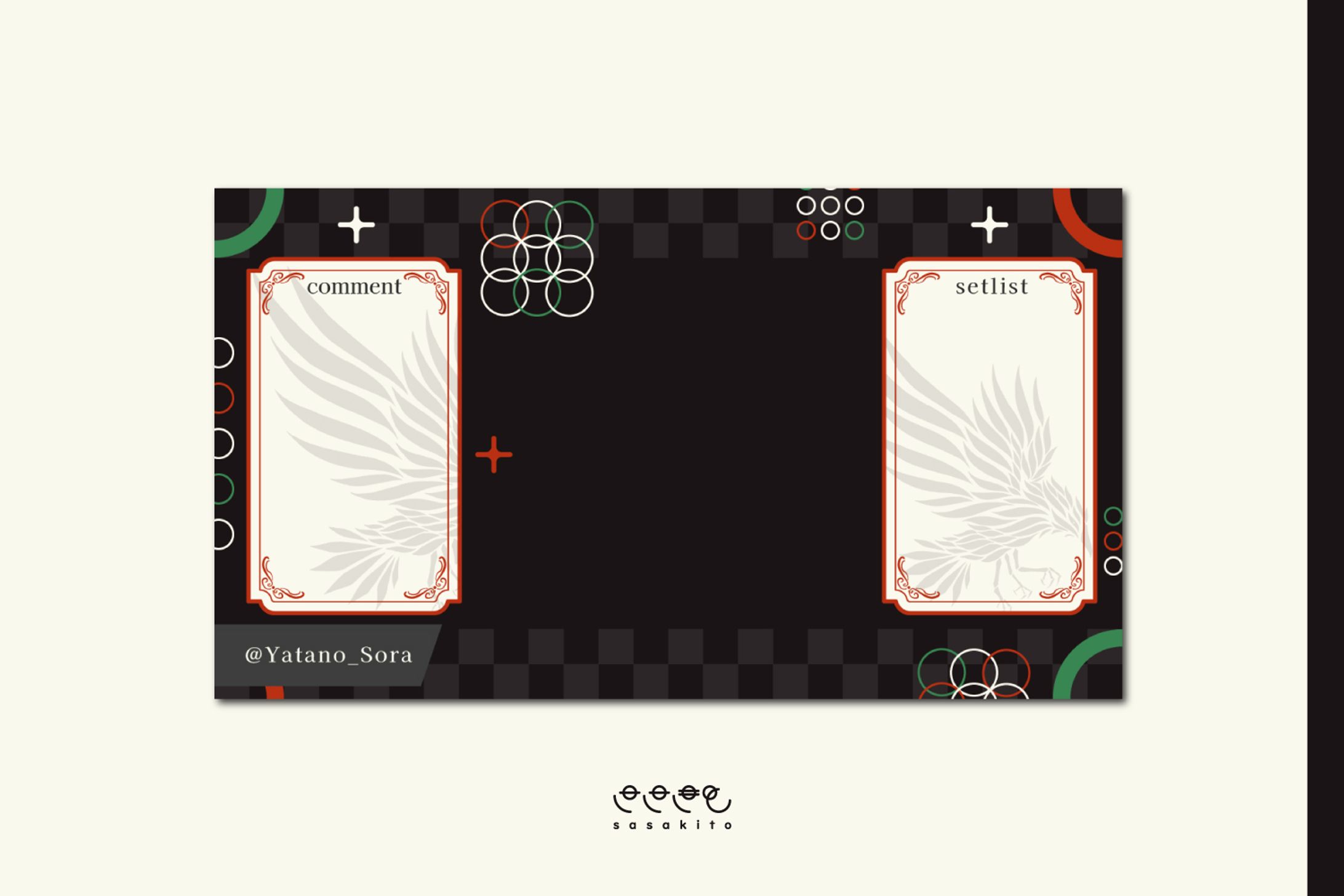 【配信画面】企画用　八咫空様-1