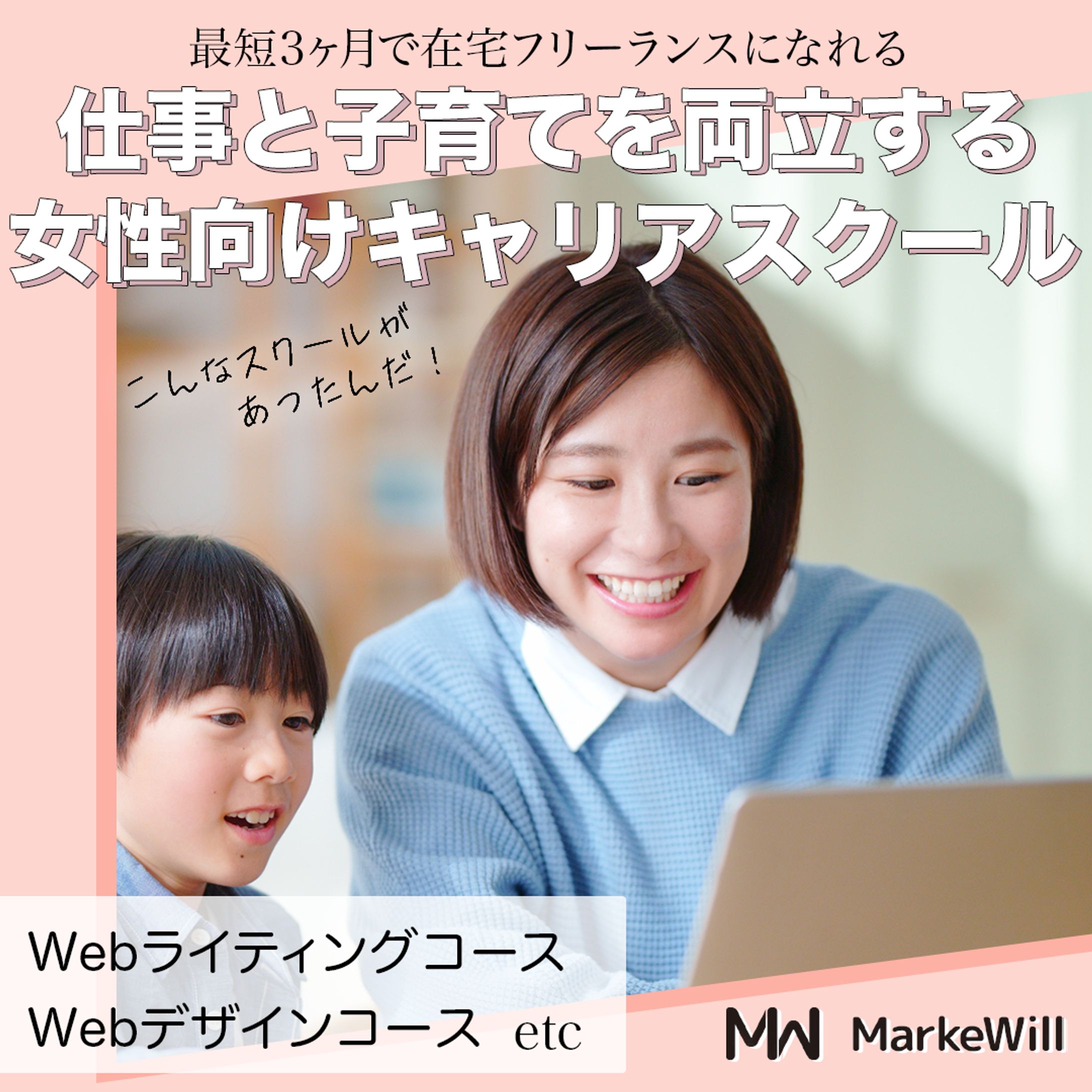 スクールバナー-1