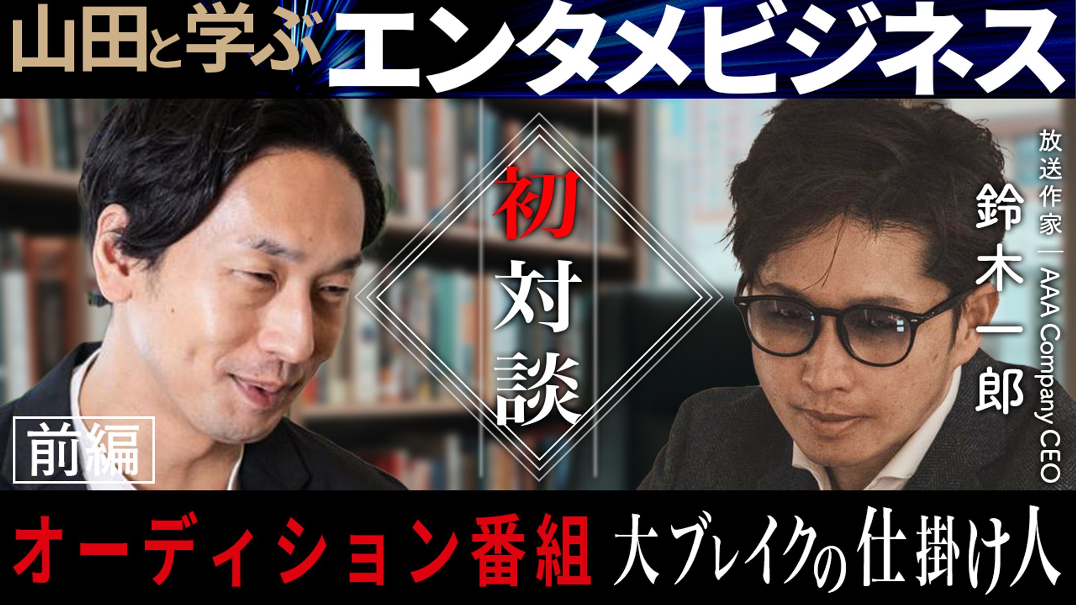 ビジネス系サンプル03-1
