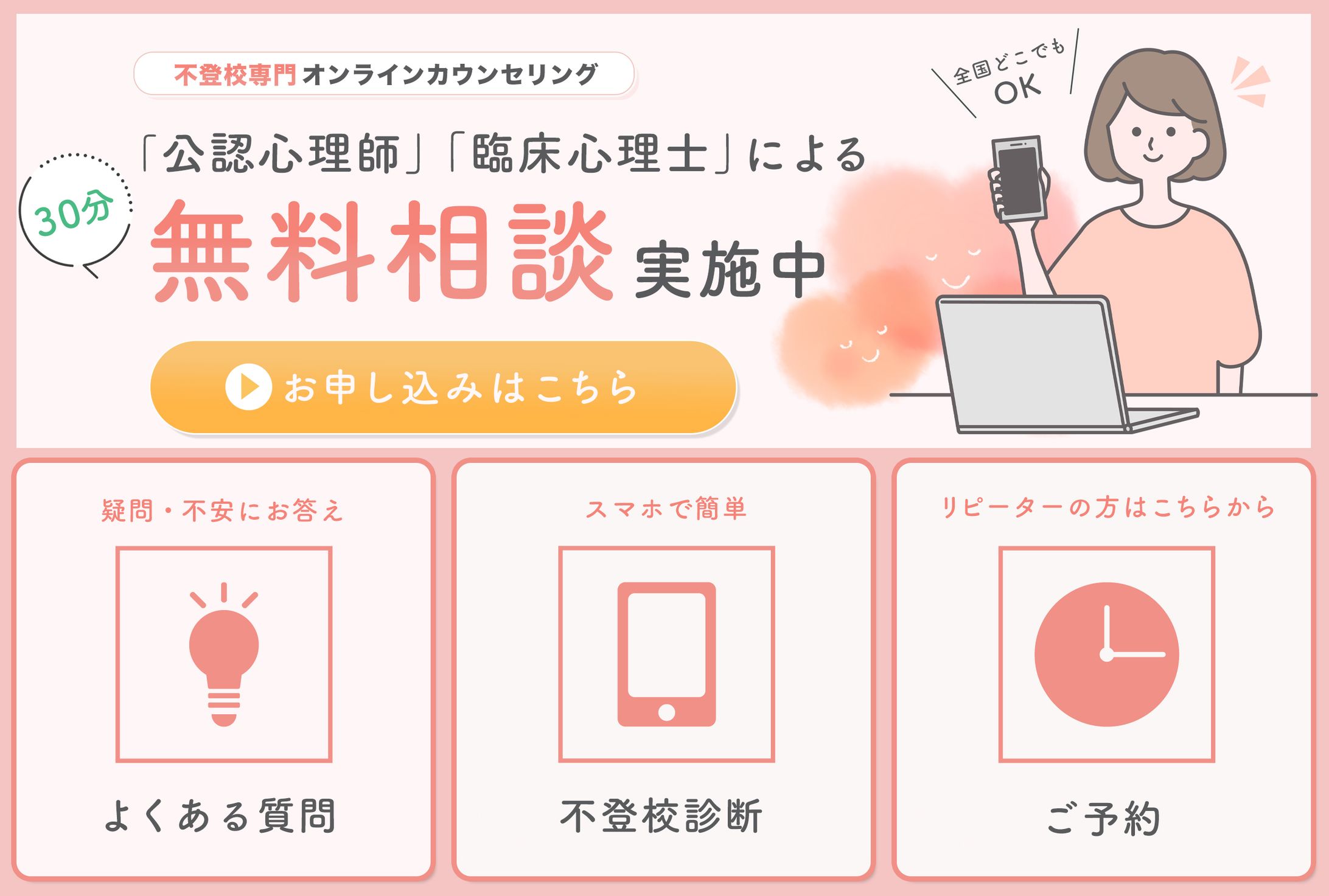 リッチメニュー-1