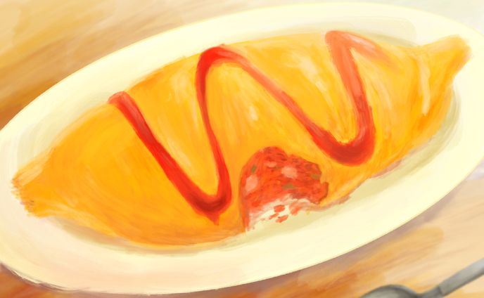 ひみつのオムライス