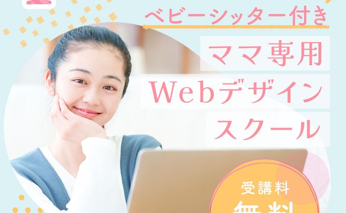 学習、案件