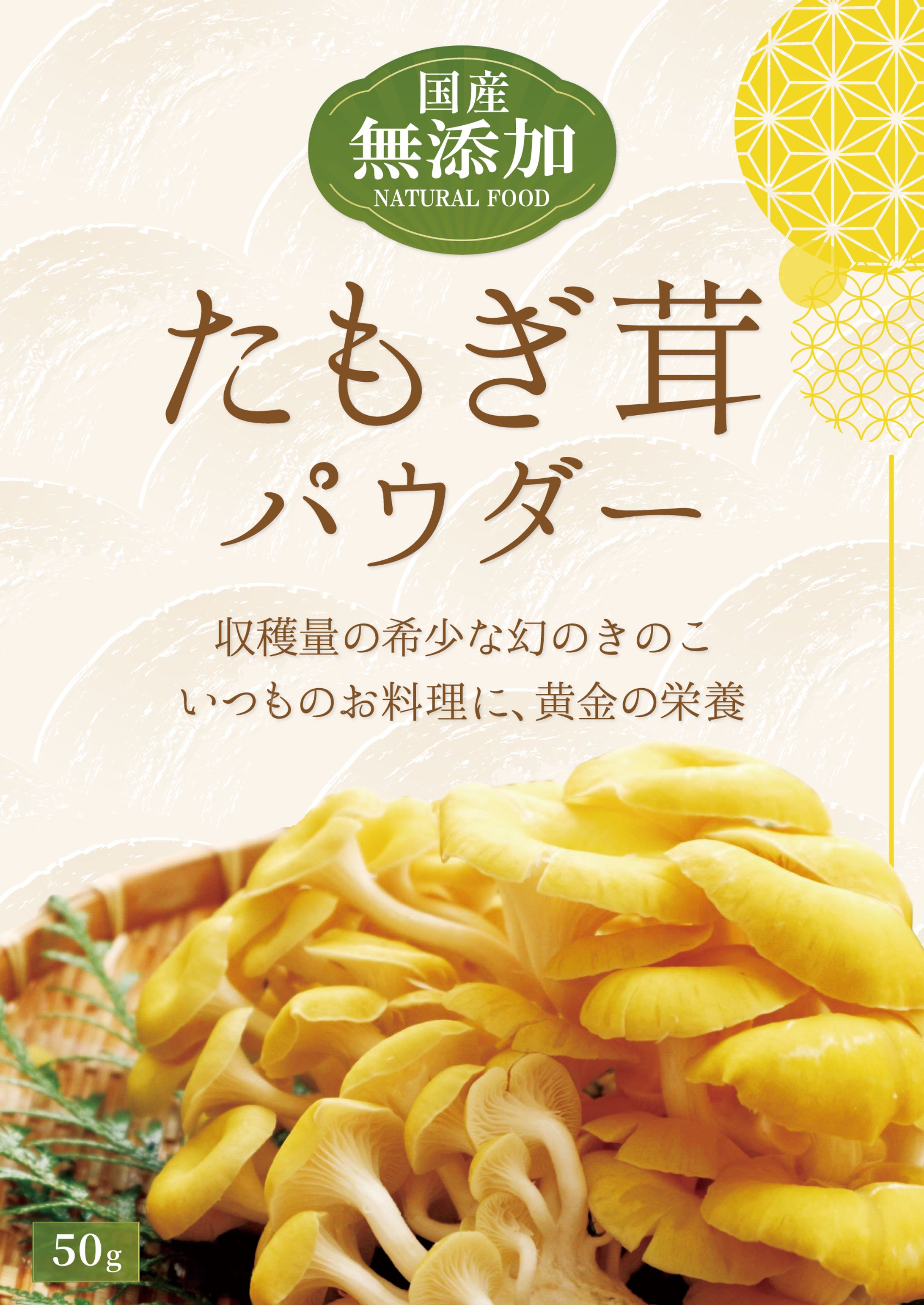 パッケージデザイン-1