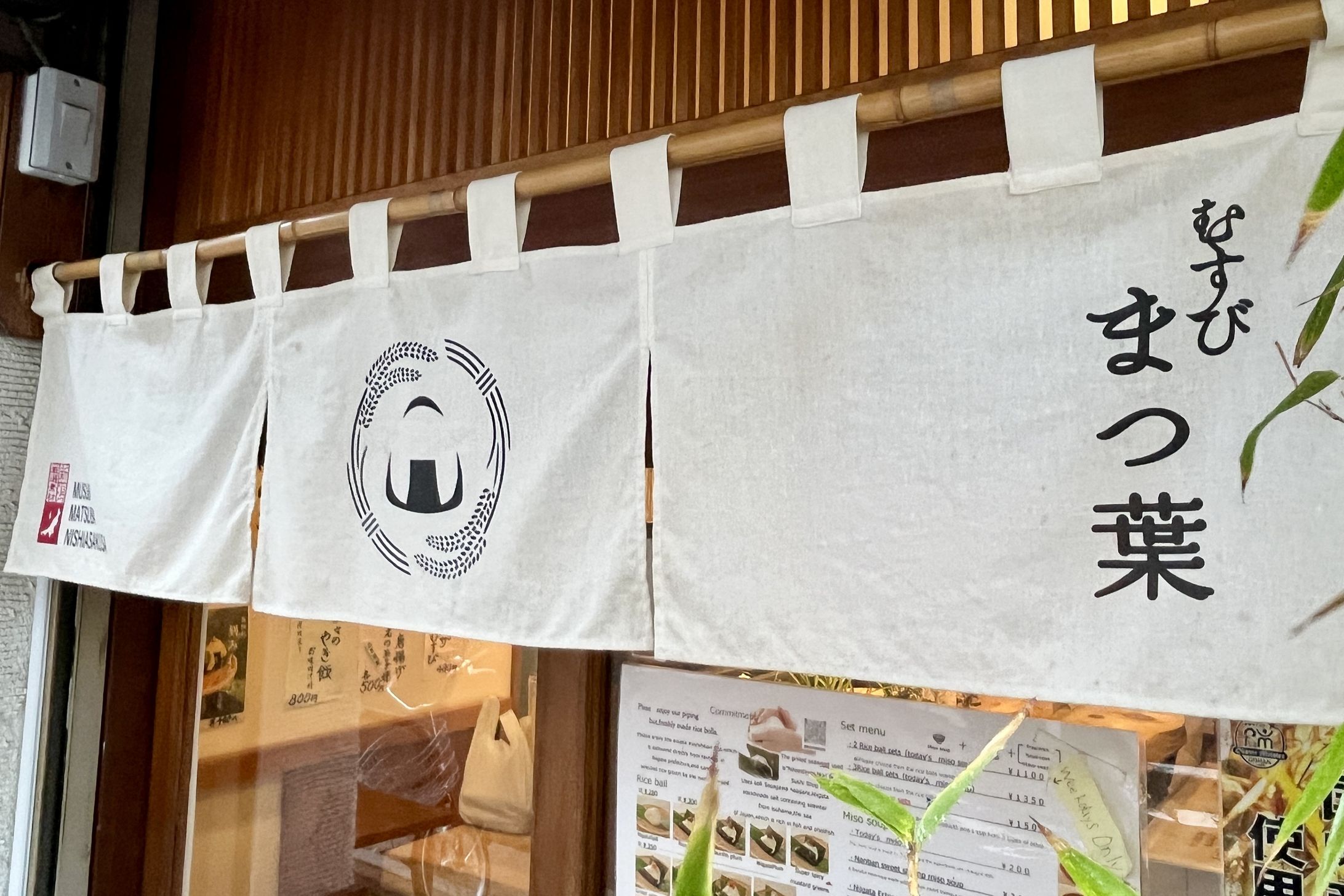 【オウンドメディア】浅草のおむすび屋さん（大手ホテル企業様）-1