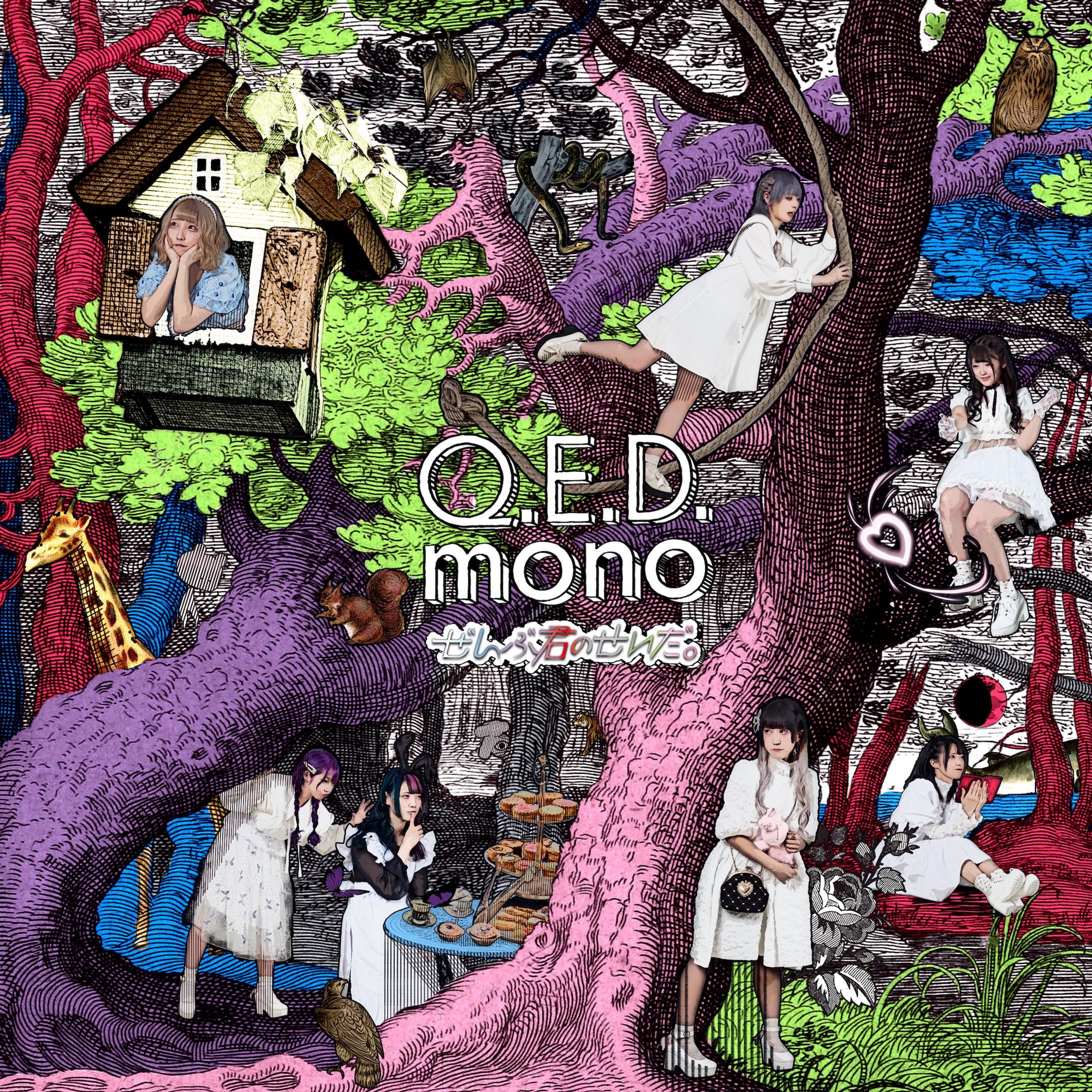 Q.E.D.mono-1