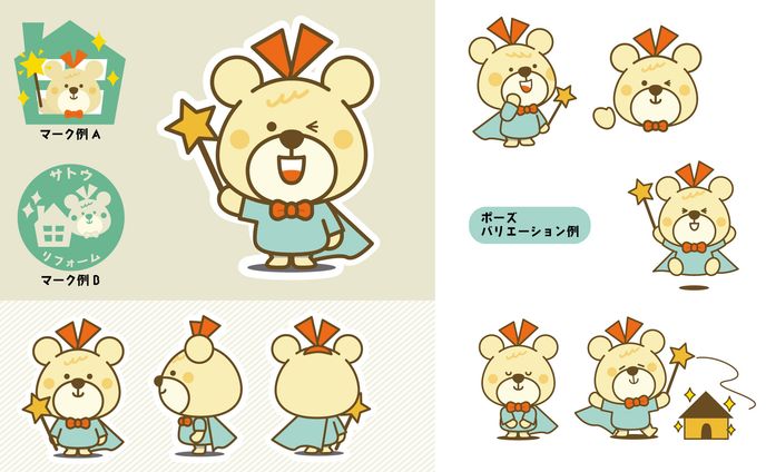 クマのオリジナルキャラクター