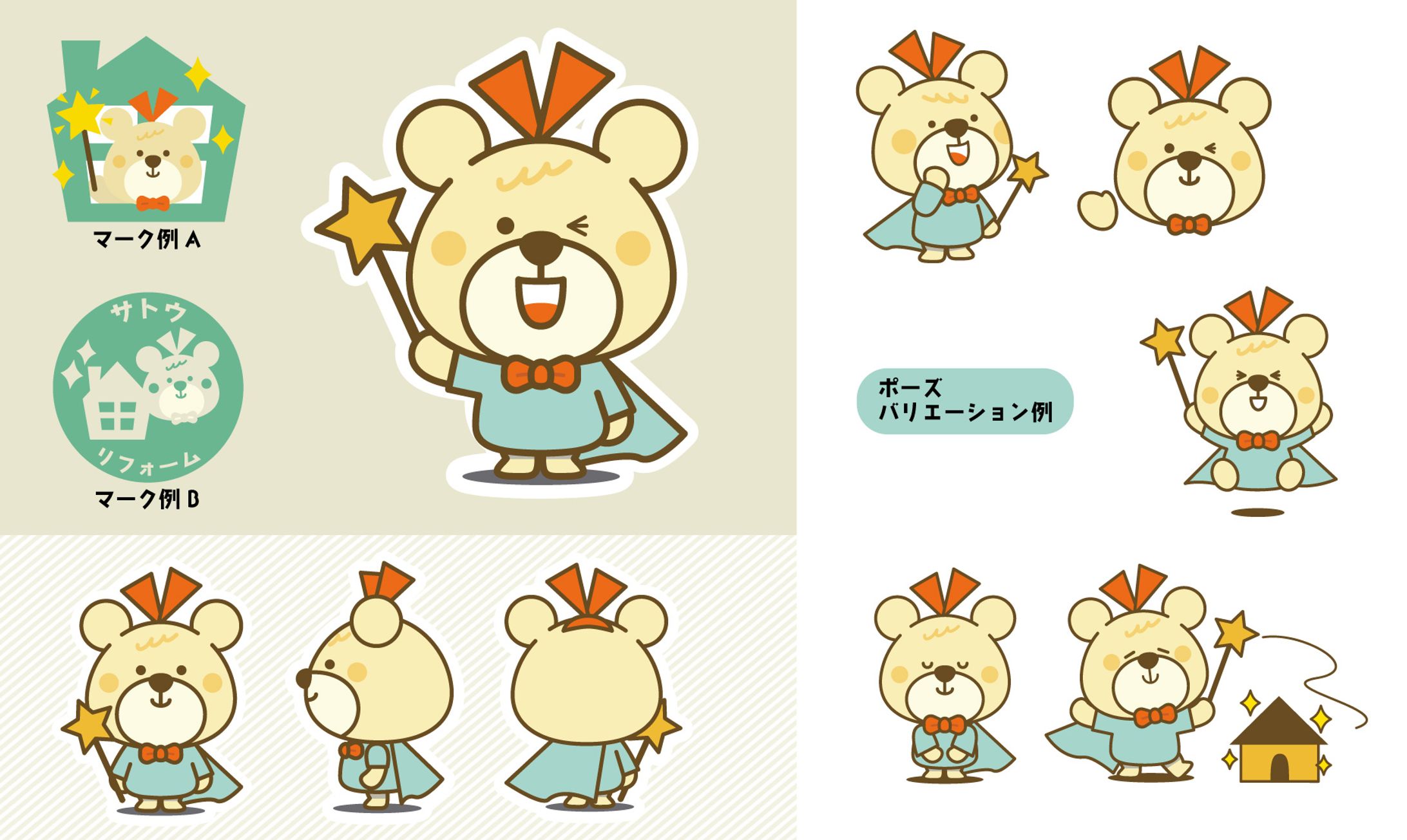 クマのオリジナルキャラクター-1