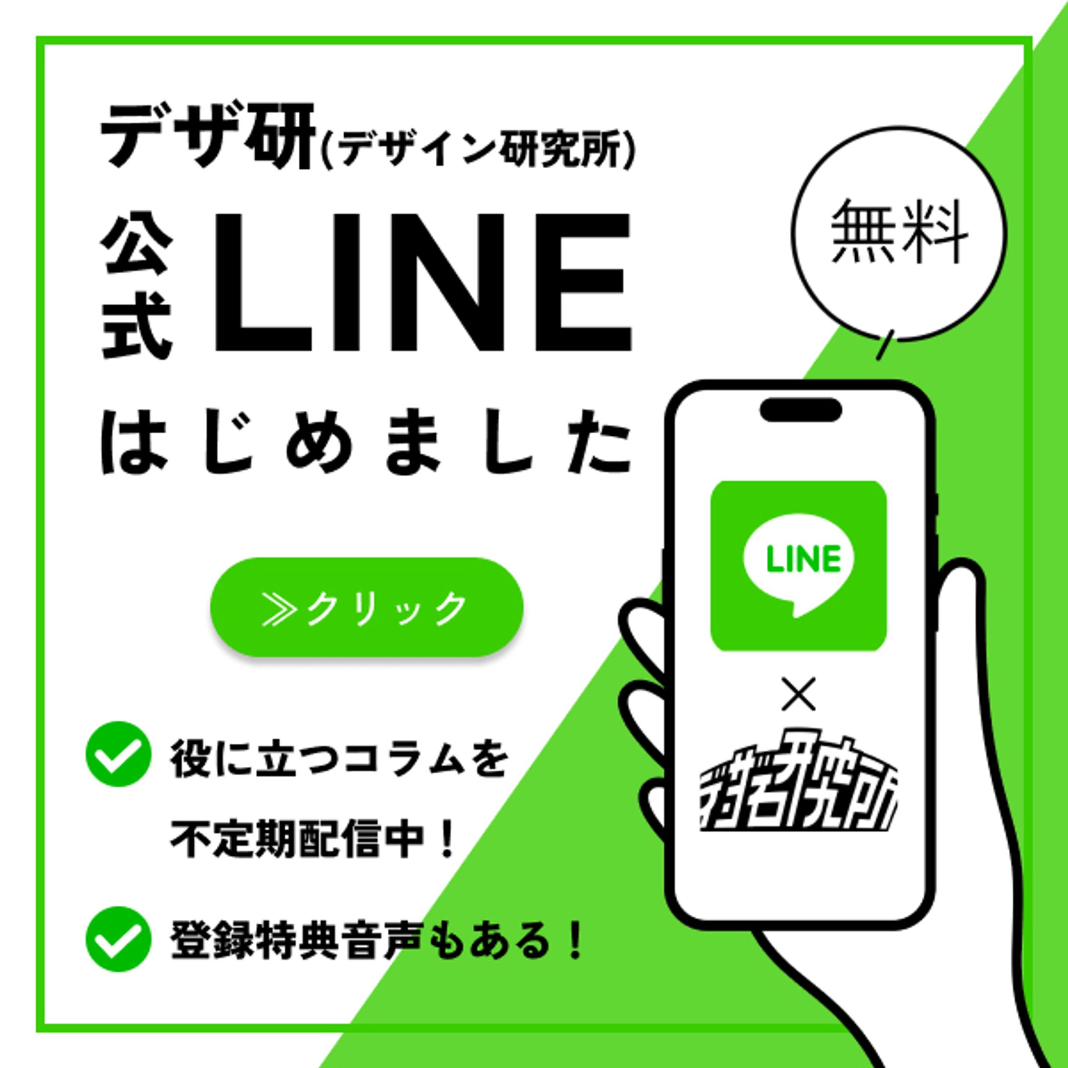 SNS紹介 バナー-1