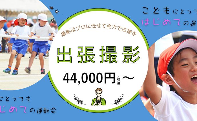 バナー
