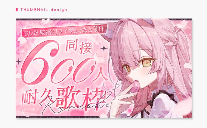 Thumbnail｜むんもっしゅ 様