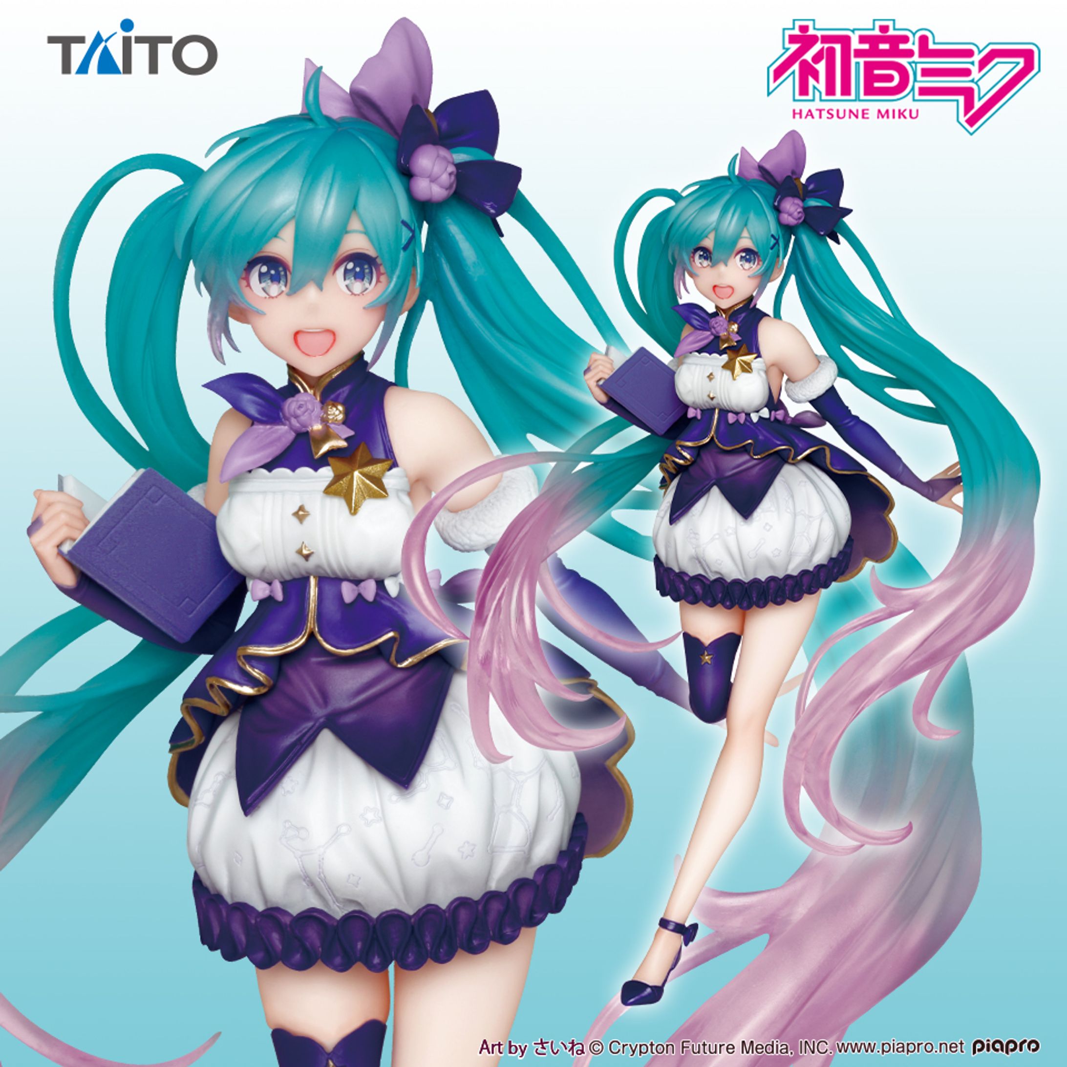 初音ミク　フィギュア 3rd season winter ver.-1