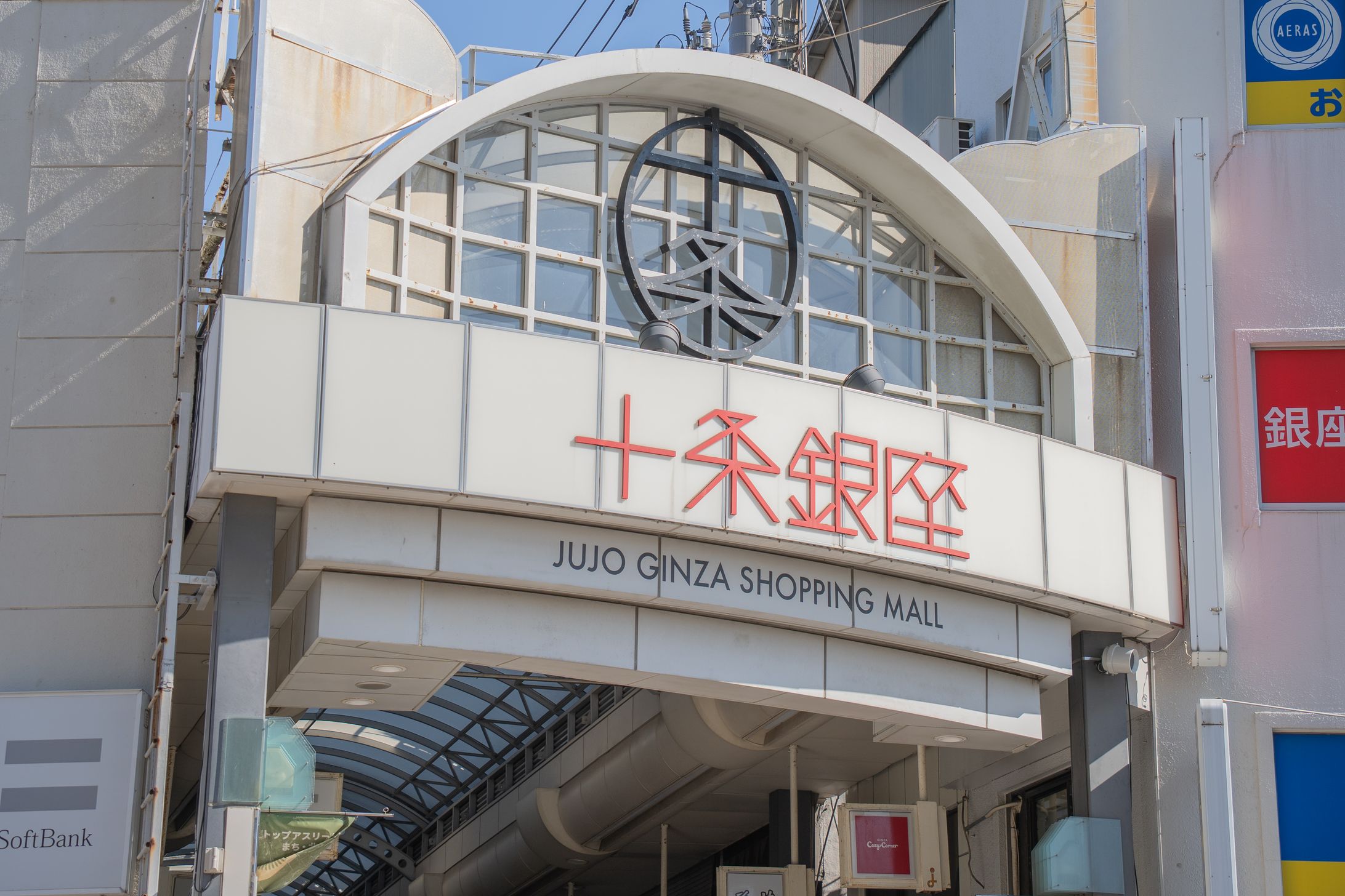 地元密着webメディア「JUJO WALKER」-1