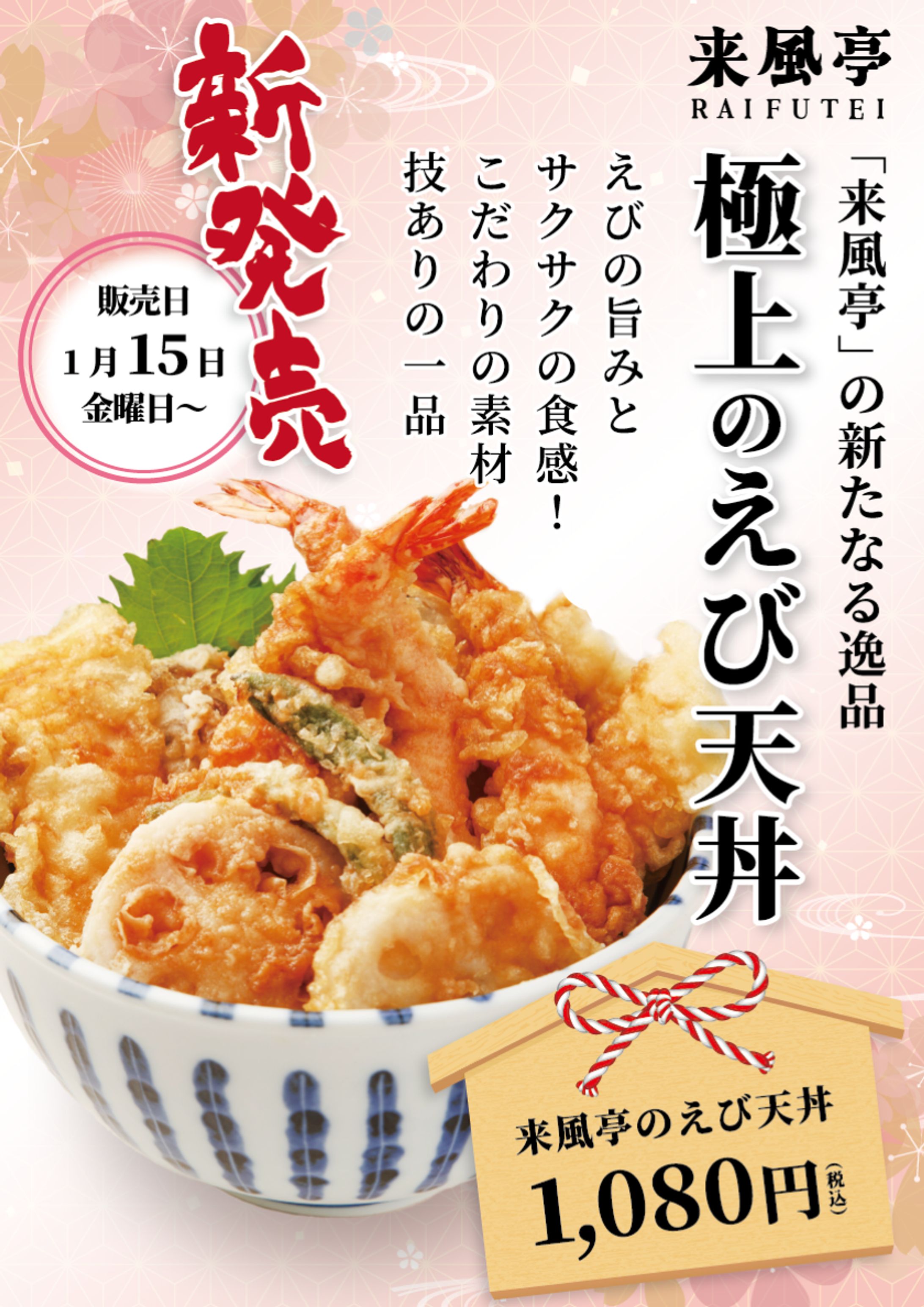 飲食店内掲示用ポスター１-1