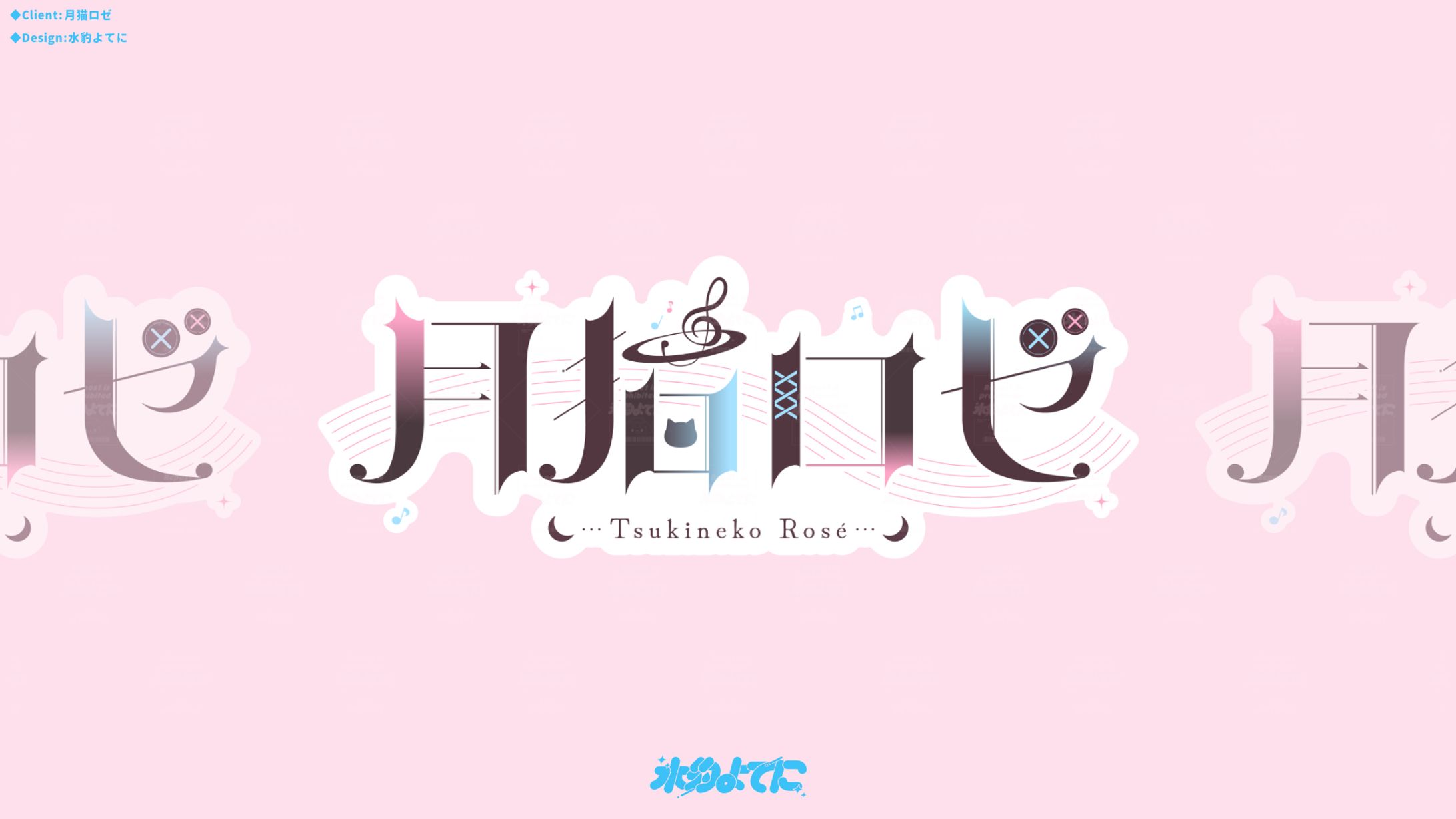 LOGO DESIGN┊月猫ロゼ-1