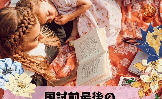 ぬいぐるみ、看護師