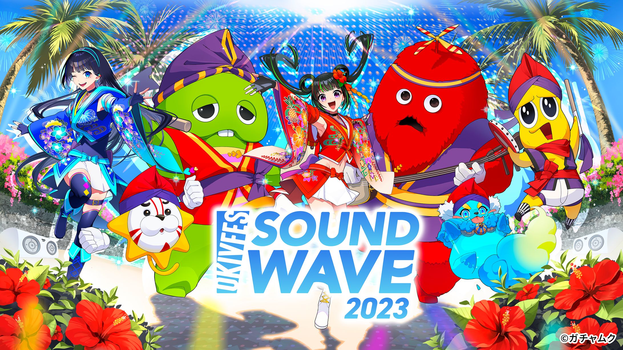 『OKIVFES SOUND WAVE 2023』にてピーナッツくんの楽曲演出担当-1