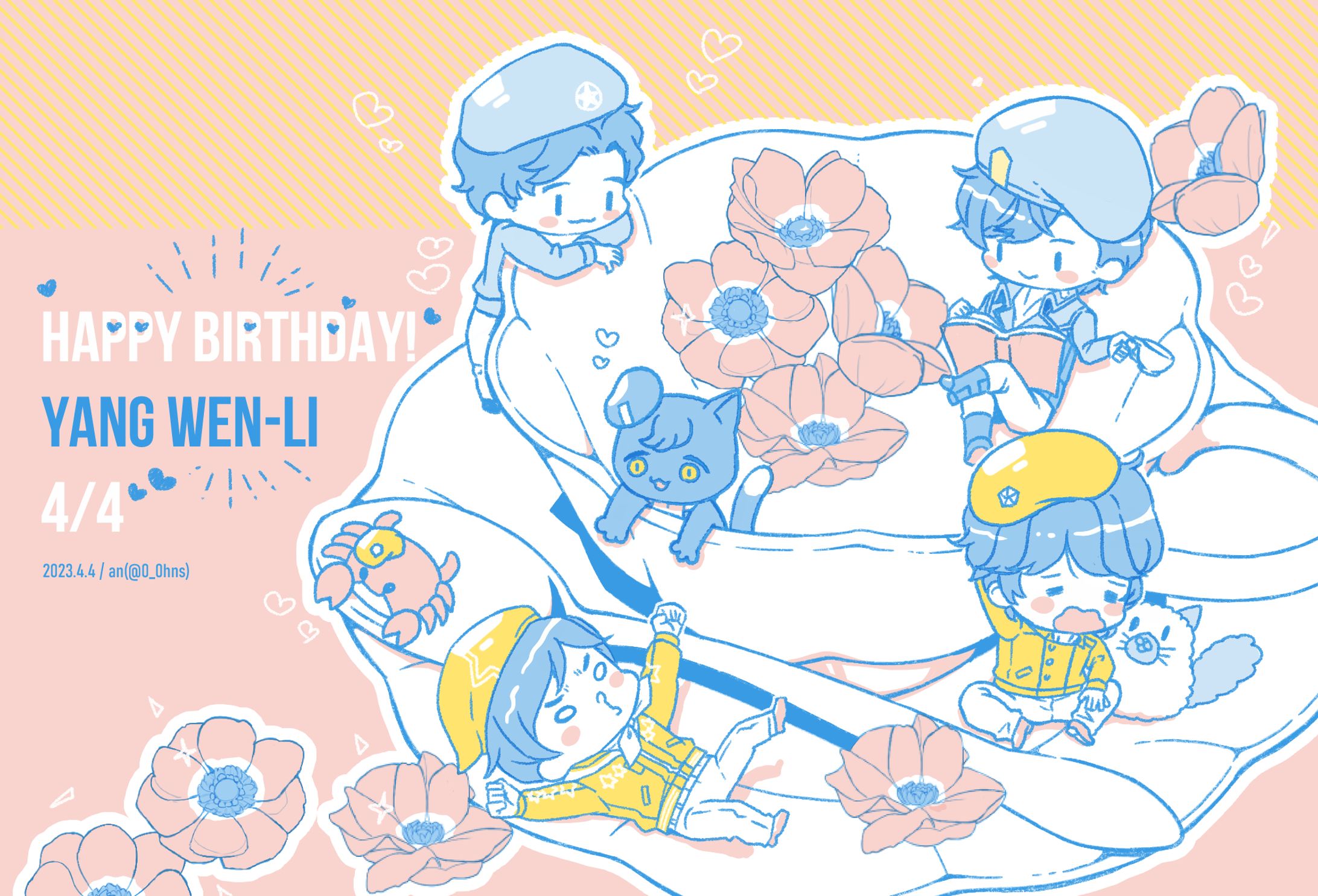 2023年ヤン・ウェンリー誕生日絵-1
