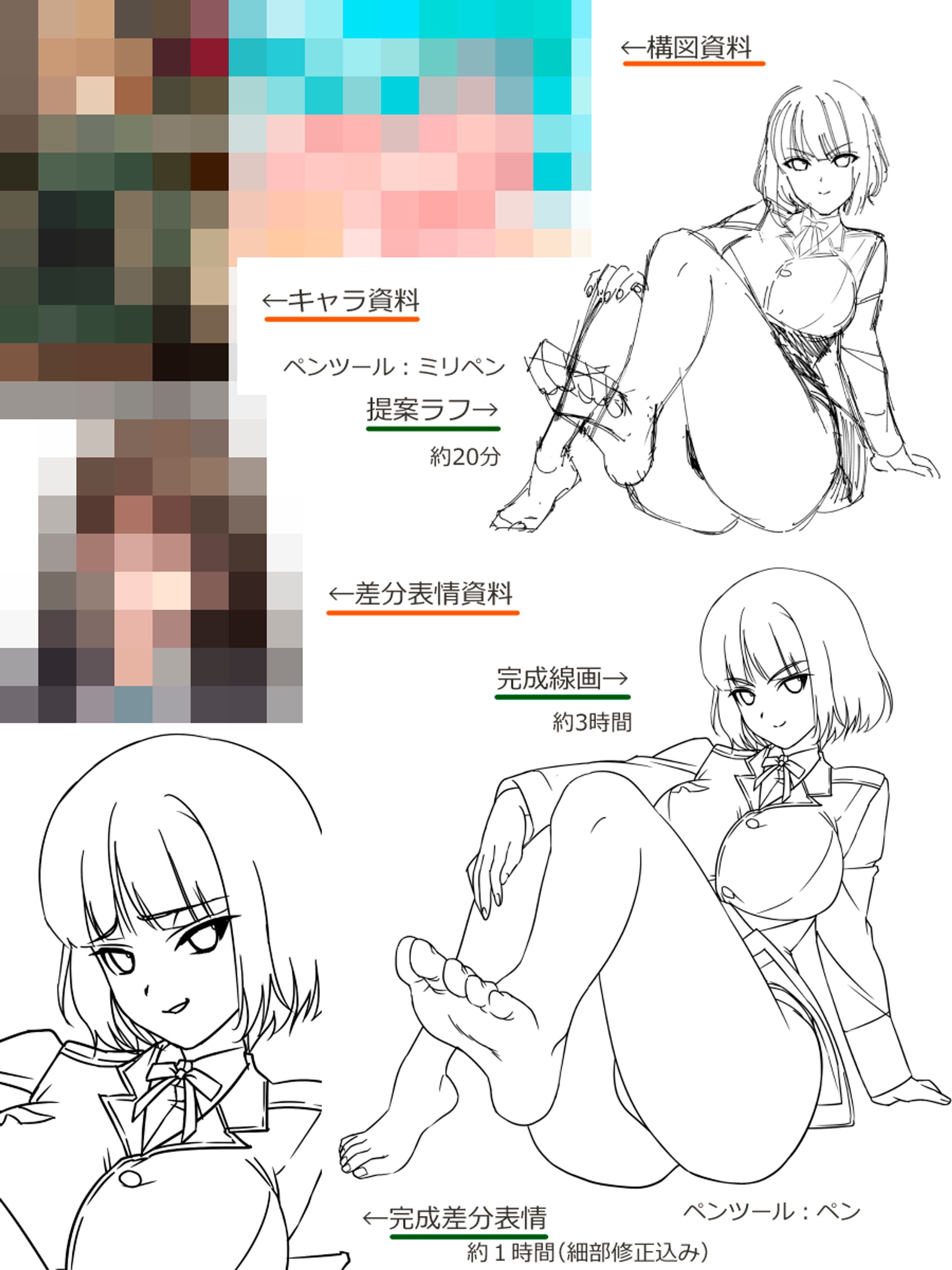 アニメ風の線-1